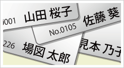 可変印刷