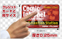 PETカード 仕様
