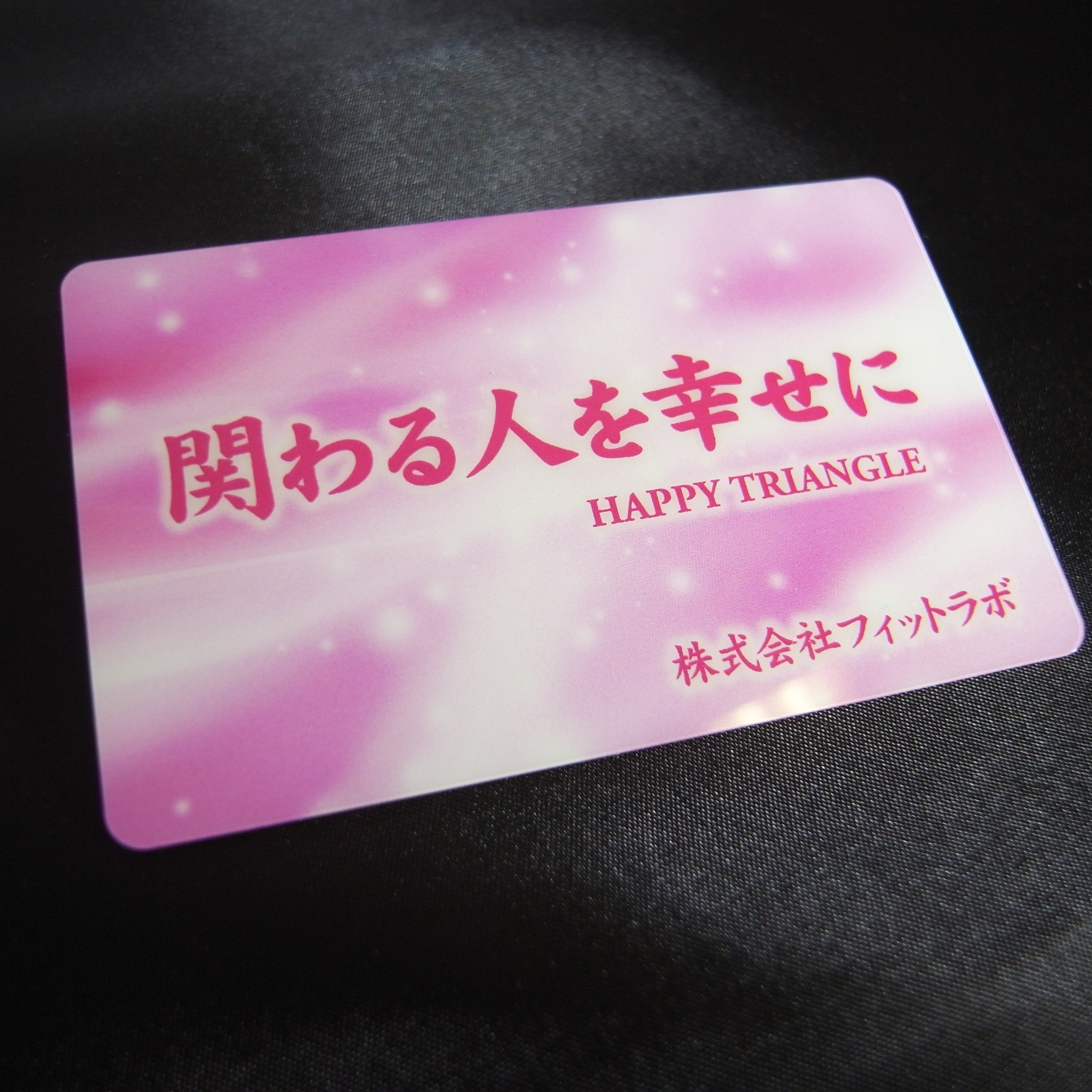 フィットラボ様クレドカード1