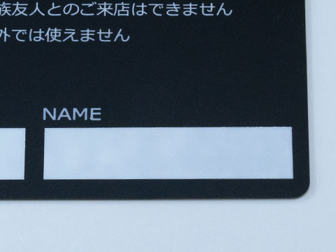 サインパネ画像