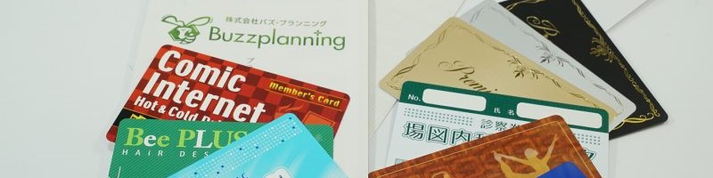 サンプルカードセット