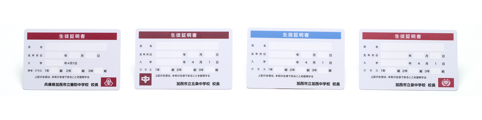 近隣の中学校にも波及