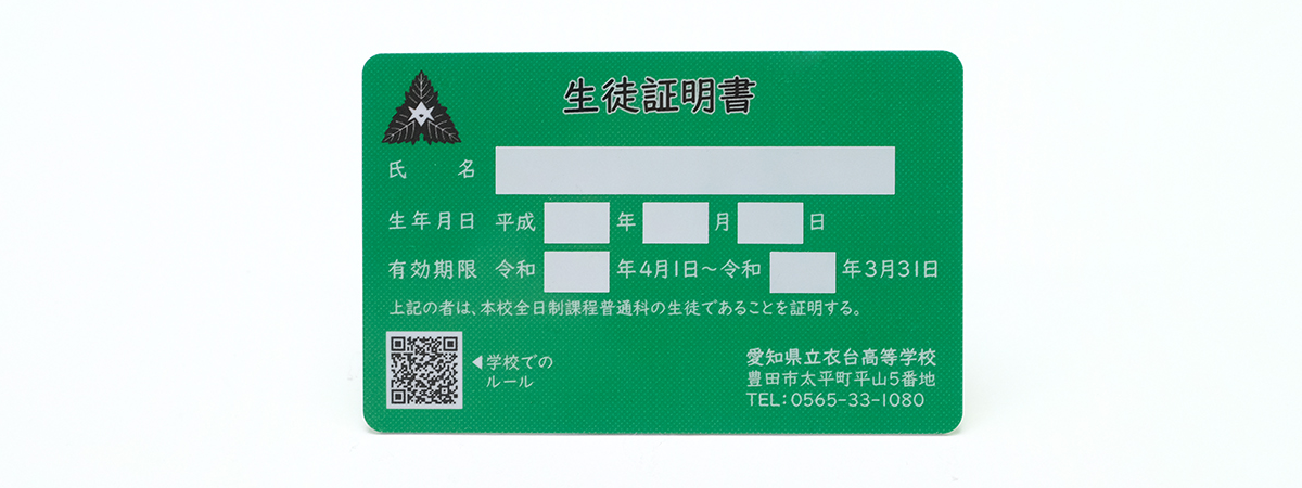カード表