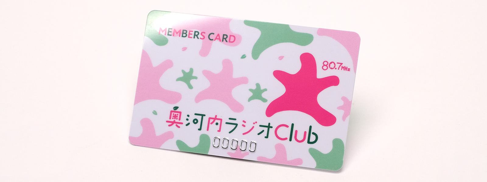 カード表