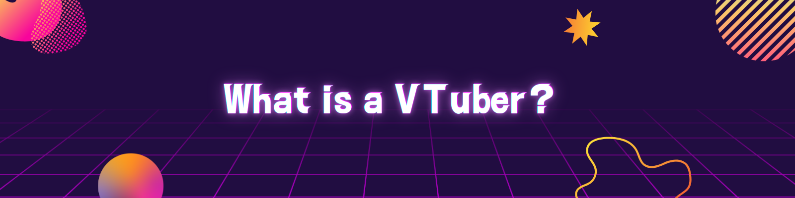 VTuberとは？
