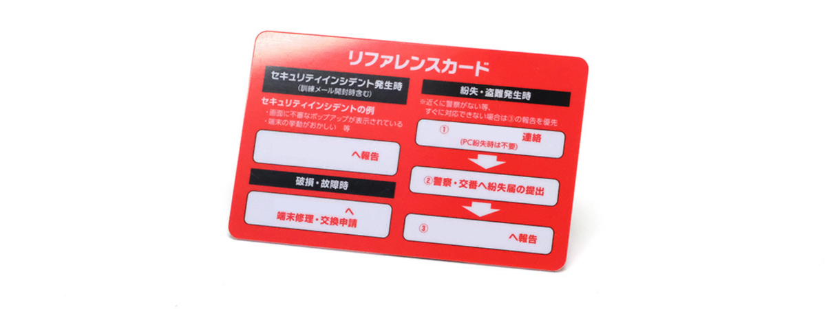 大鉄工業株式会社様のリファレンスカード