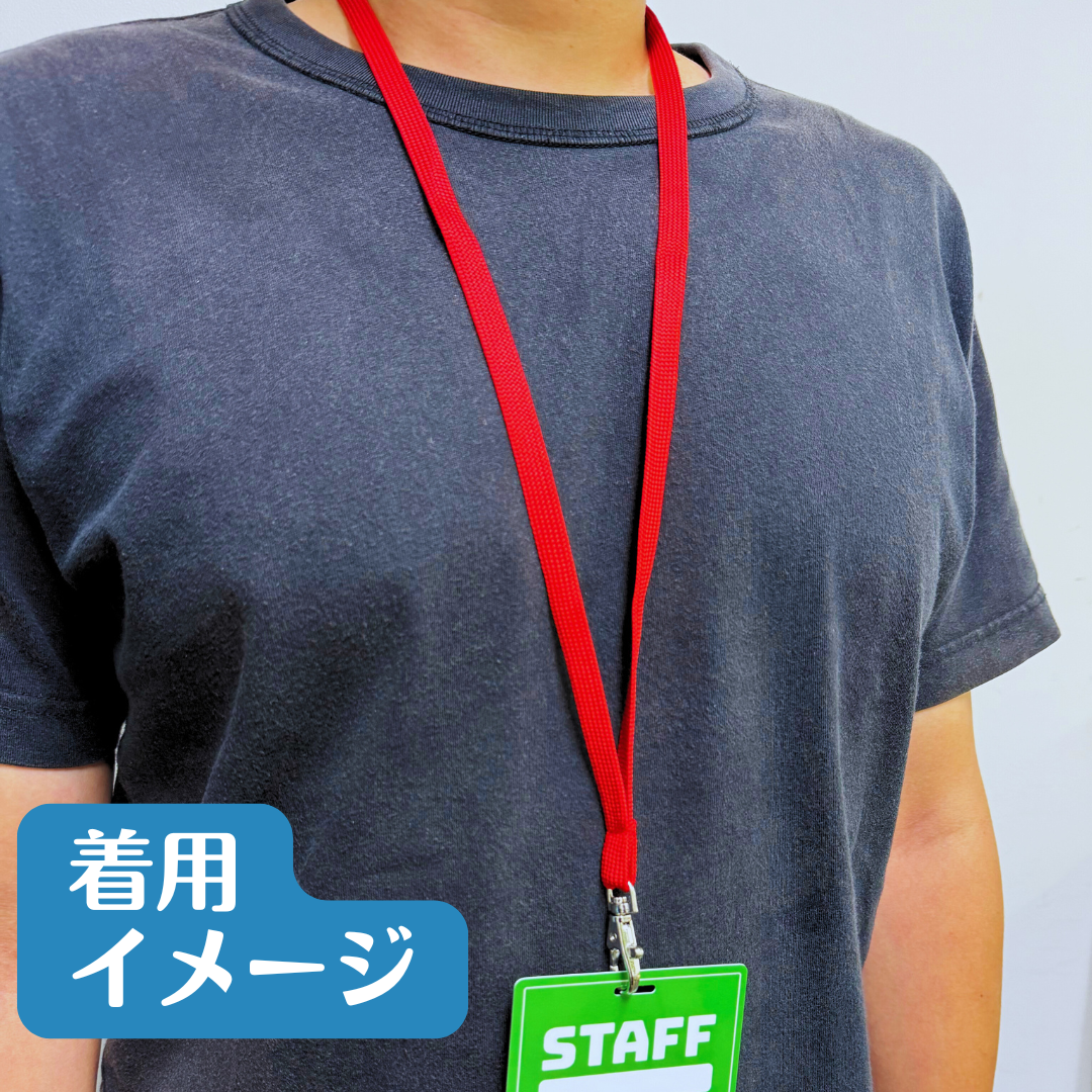 ネックストラップ着用見本