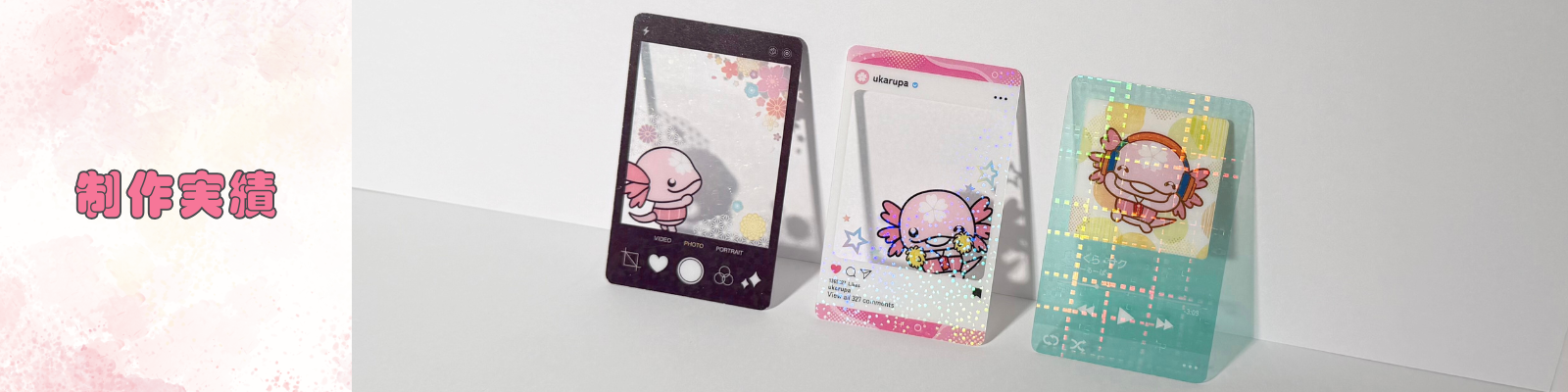 SNS風クリアカードサンプル