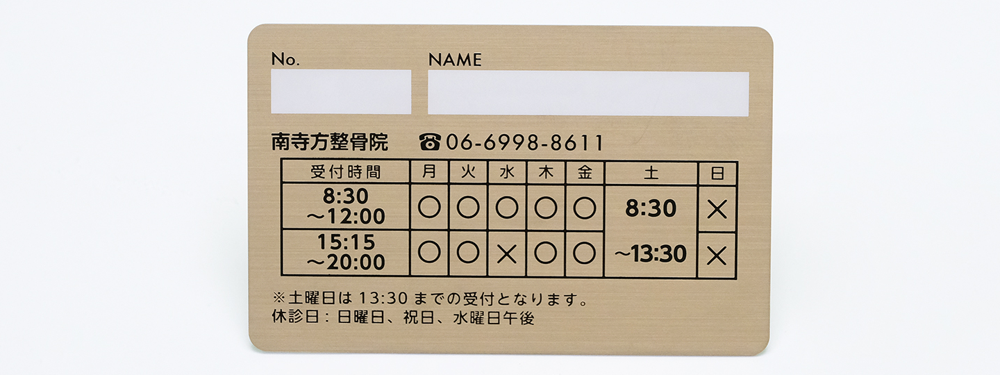 カード裏