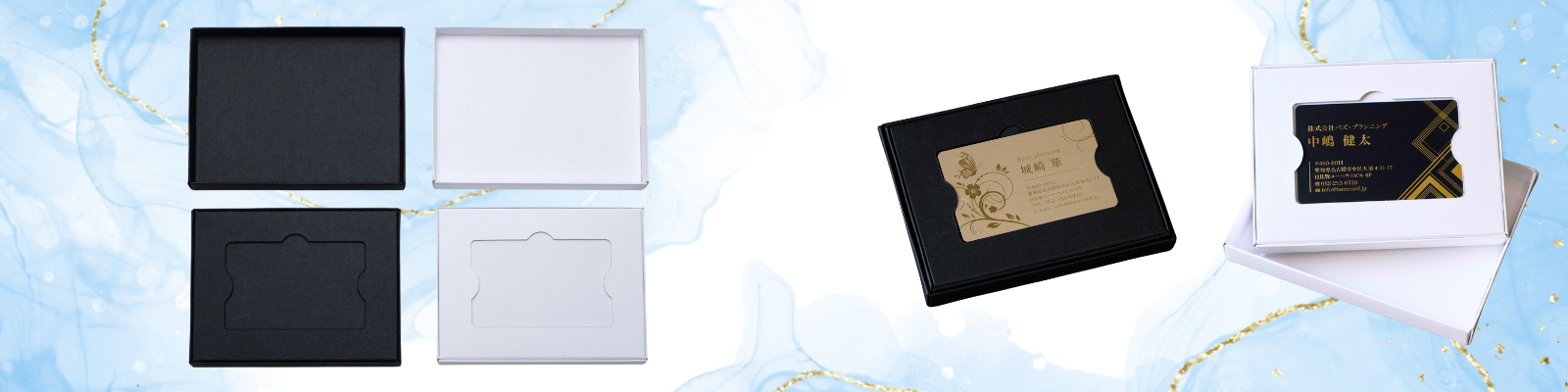 箱型紙カードケース特徴