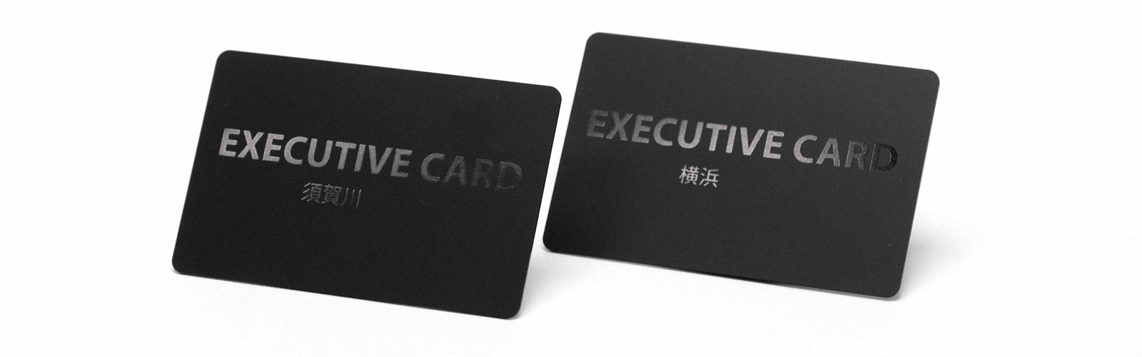 MAGIC WASH 様　メンバーズカード表面